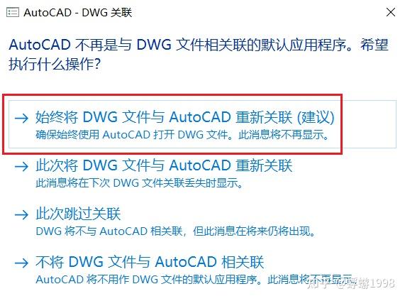CAD哪个版本的比较稳定且好用 知乎