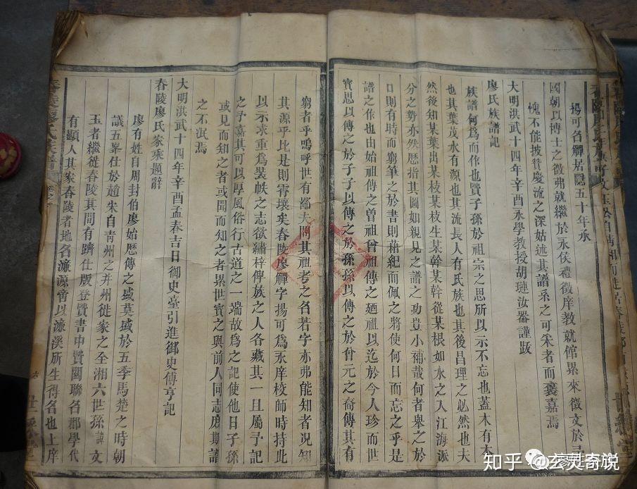 为大家揭开百家姓之——廖姓的来源以及历史名人 - 知乎