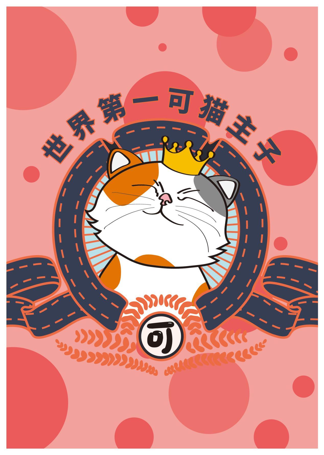 可爱让我们相遇魔力猫盒三周年可爱盒来袭