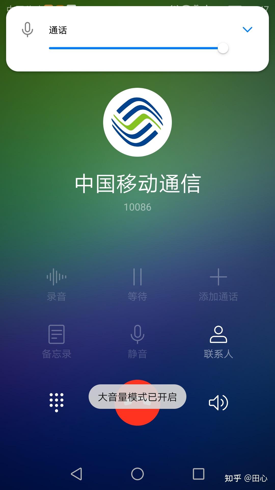手机有来电声音视频也有声音但接听和拨打电话无声音是什么原因怎么