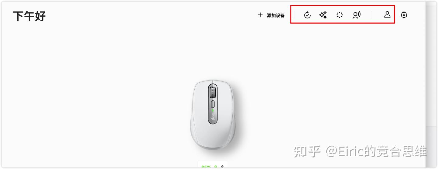 告别臃肿：用离线版 Options+ 解锁罗技键鼠的全部潜能 - 知乎
