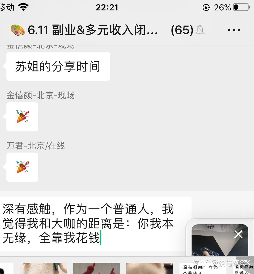 广州陪跑兼职在哪里找啊工作找兼职须知