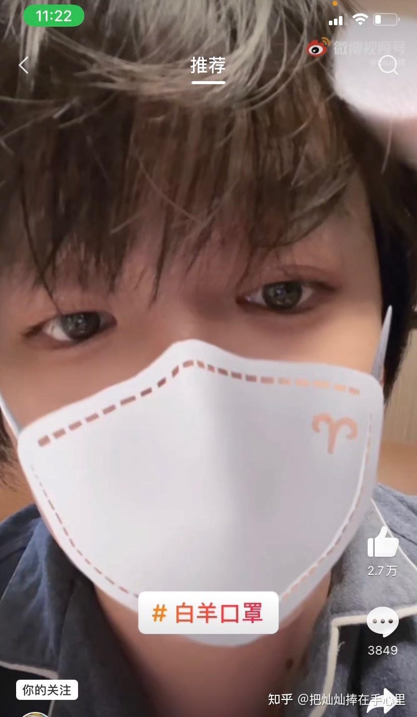 如何评价斗鱼主播blue