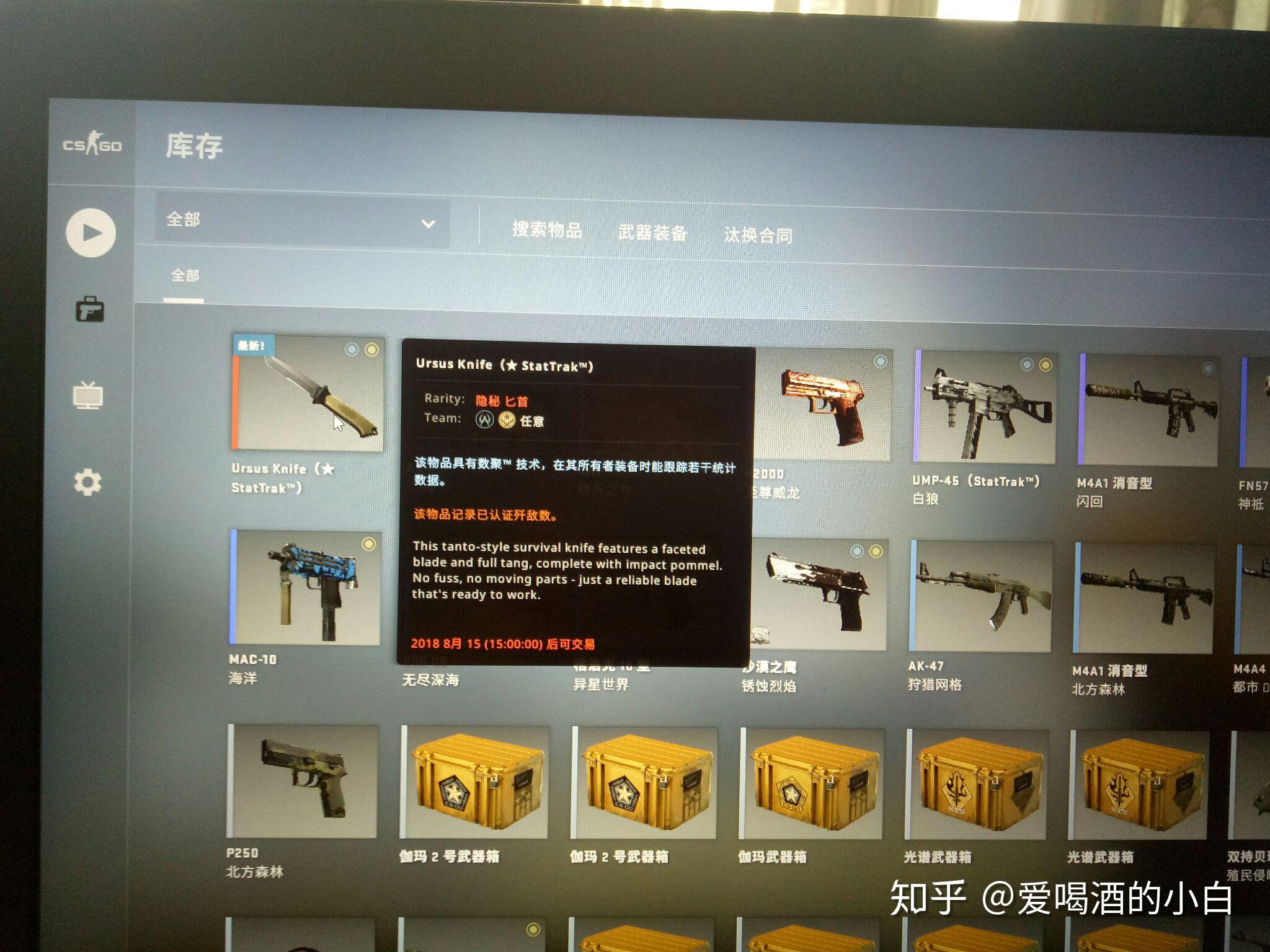 如何评价csgo新武器箱出四把新刀
