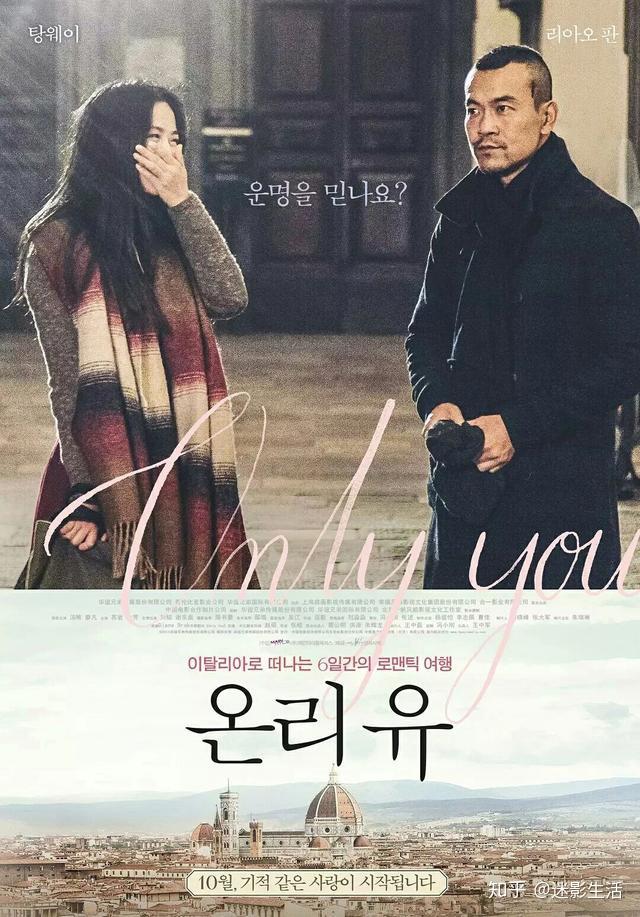 我心属于你年轻的梅姨和充满爱的意大利