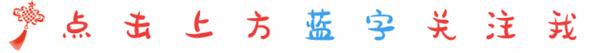 派息率可达11%!山东首单正式申报公募REITs“山高REIT”信息摘要