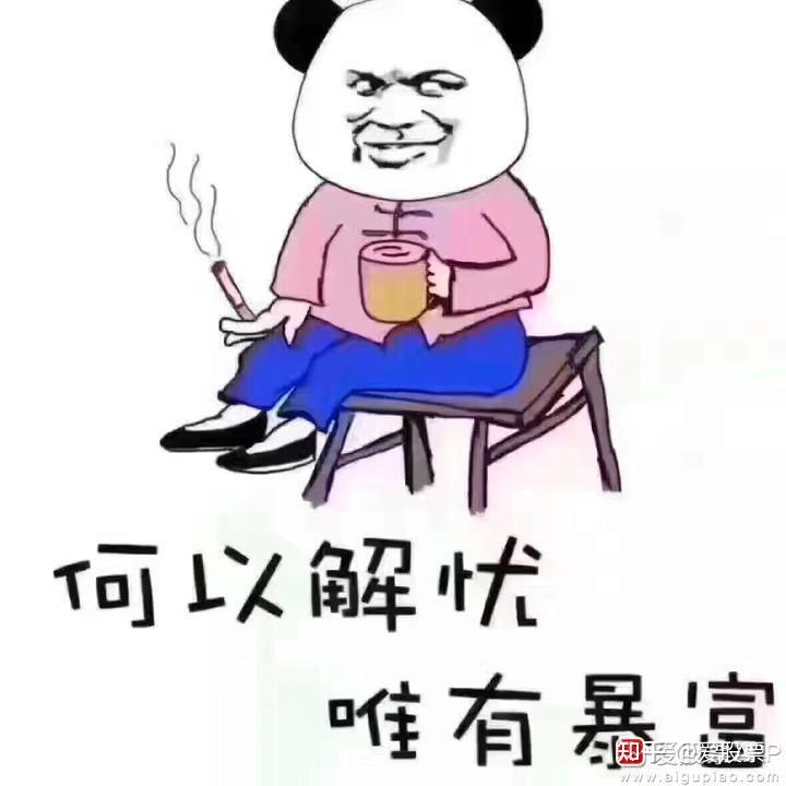 炒股能不能发财