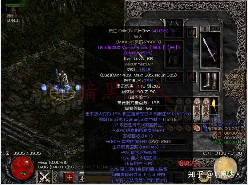 例如边缘弓金和野蔷薇都带有荆棘灵气,飞龙(衣服/盾牌)与正义之手都