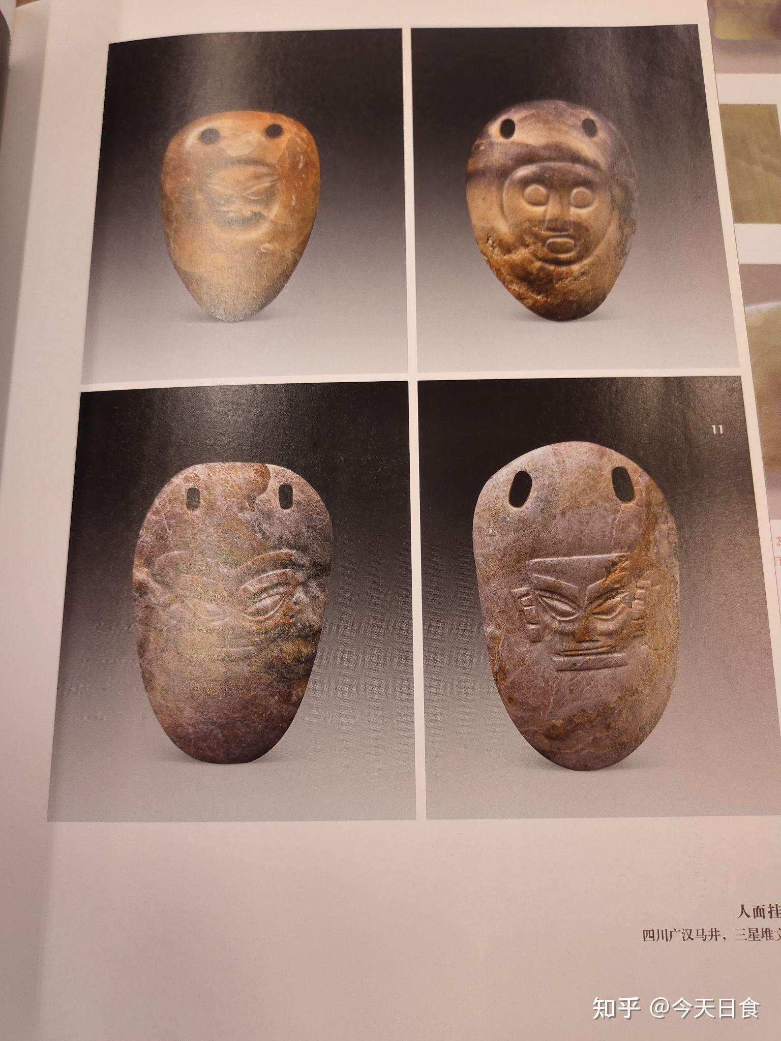 如何评价张如柏所著三星堆玉器上的古蜀文字
