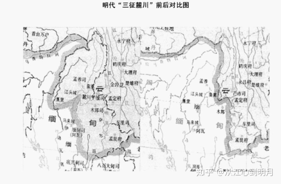 勐卯三角地问题(上)