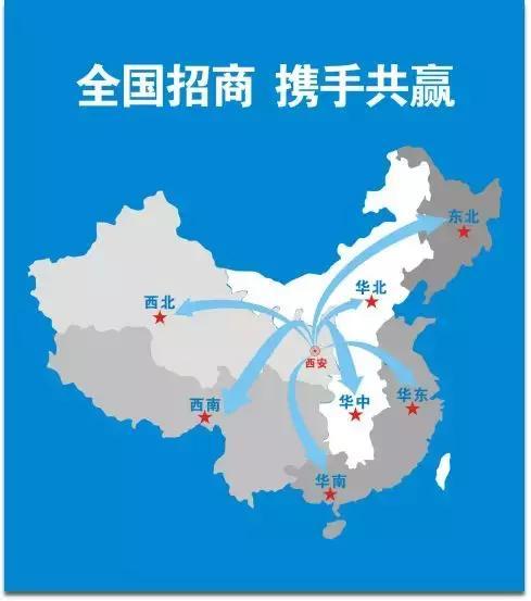 东风瑞泰特全国招商进行时