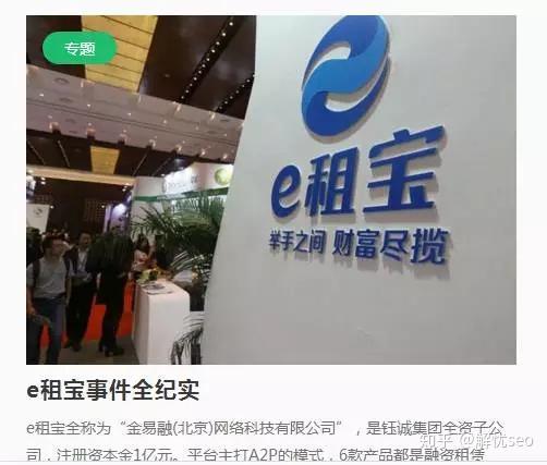 靖江白帽seo哪家便宜_靖江白帽seo哪家便宜点 靖江白帽seo哪家自制
_靖江白帽seo哪家自制
点（靖江哪里有） 白帽SEO