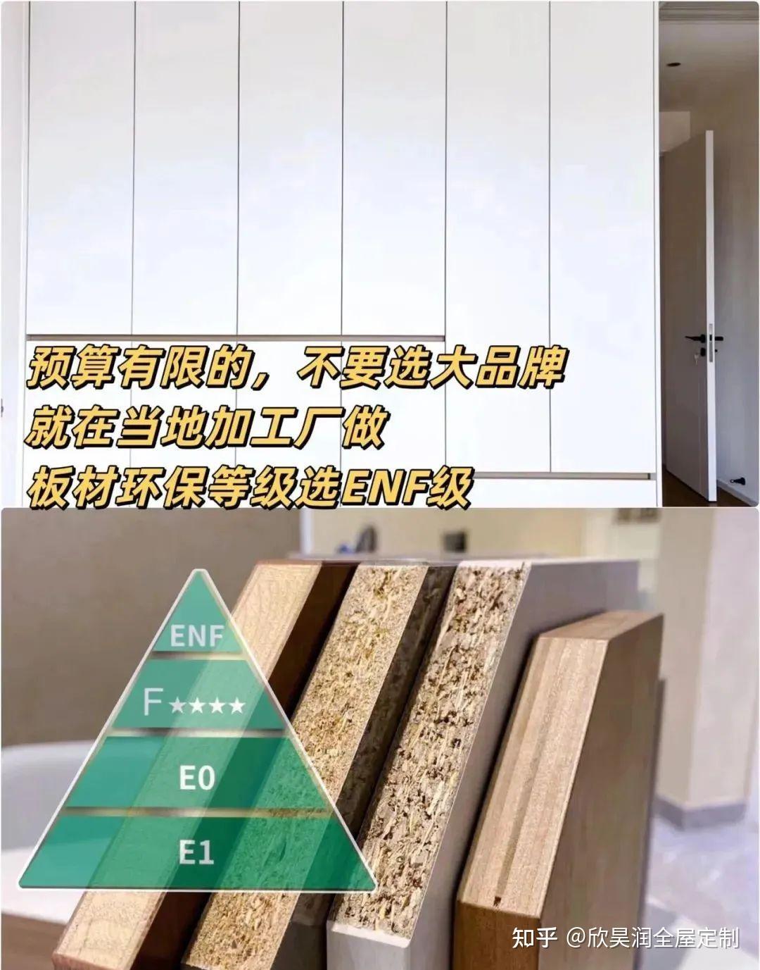 全屋定制避坑17个细节汇总,一篇就够了! - 知乎