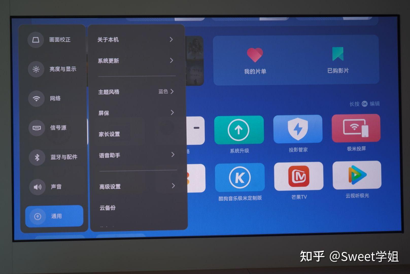 极米新品rs10ultra实测,高端投影仪怎么选?