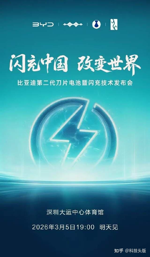 比亚迪王炸技术曝光：150度电、1300匹马力、1000公里续航！