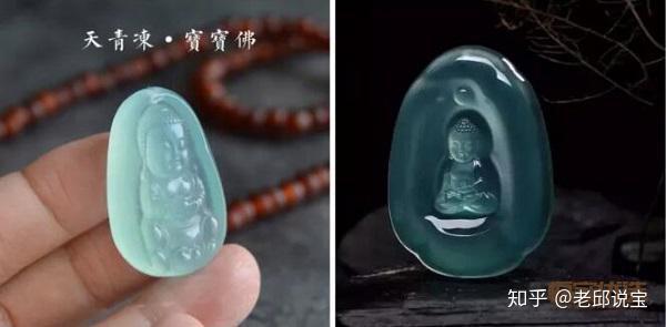 天青冻与翡翠的区别