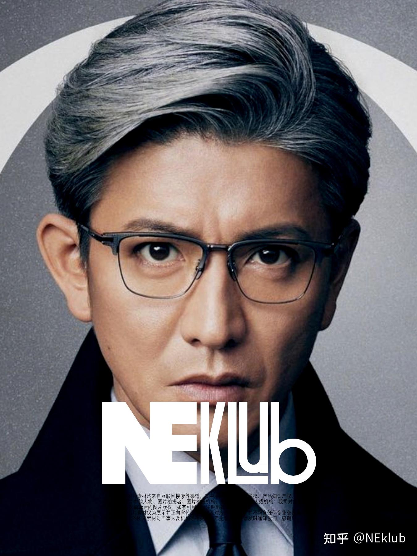 超激レア！！教場0 風間公親☆同型同色フォーナインズ☆S-02T H