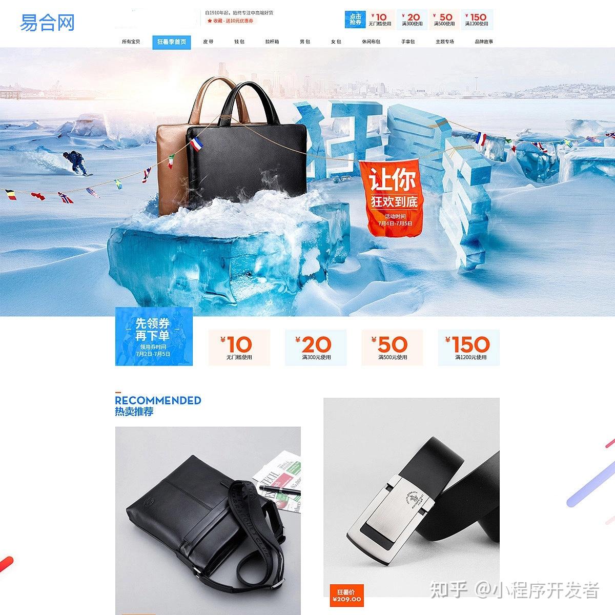 如何制作中英文网站建设,外贸网站建设的总结经验插图1 如何制作中英文网站建设,外贸网站建设的总结经验插图1