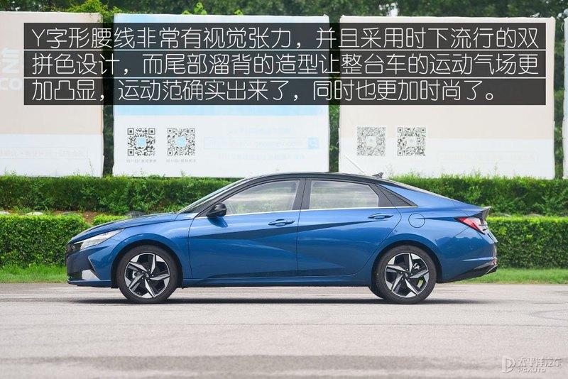 伊兰特值得买吗最新评论 v2-03d0c981f928ae5330e349345fcca61a_r.jpg