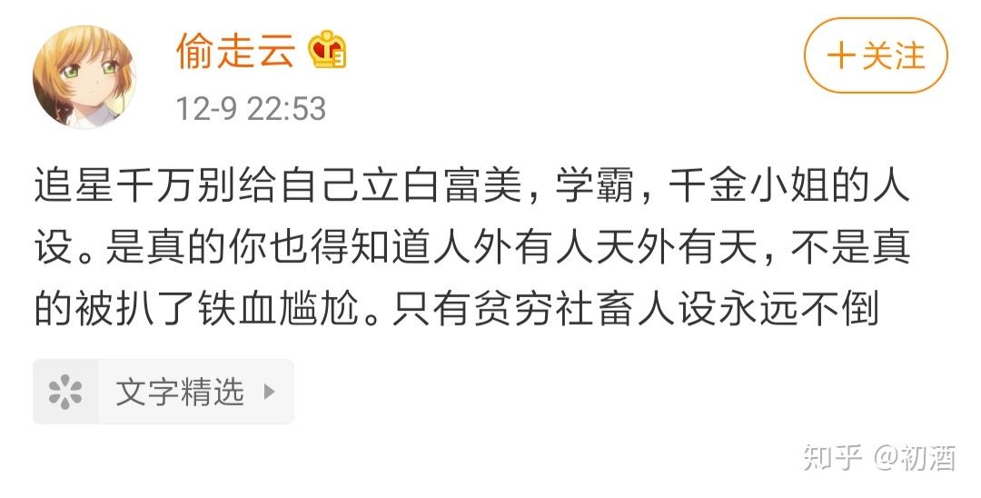怎么看待自己凉了 v2-03d1f53d832ebe70a8a430486aa83d70_r.jpg