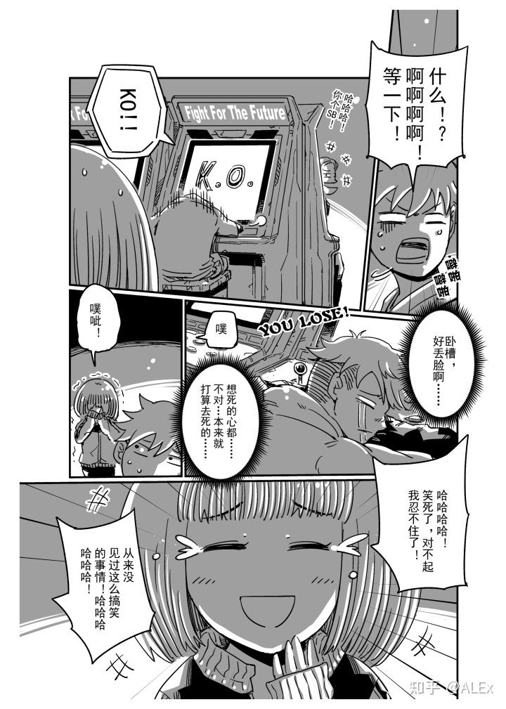 如何用科普动画漫画的形式进行科学传播