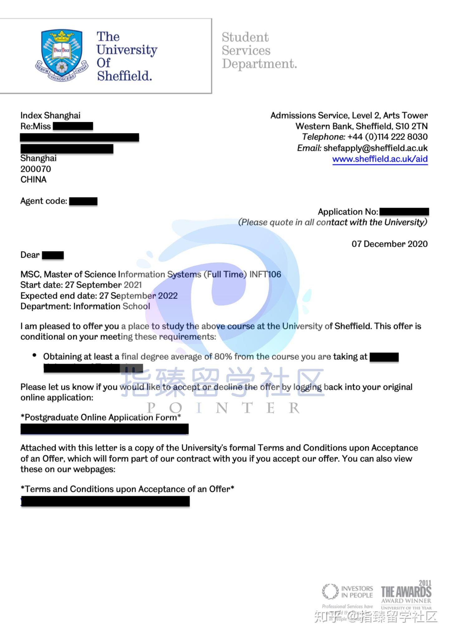 谢菲尔德大学2封录取解析