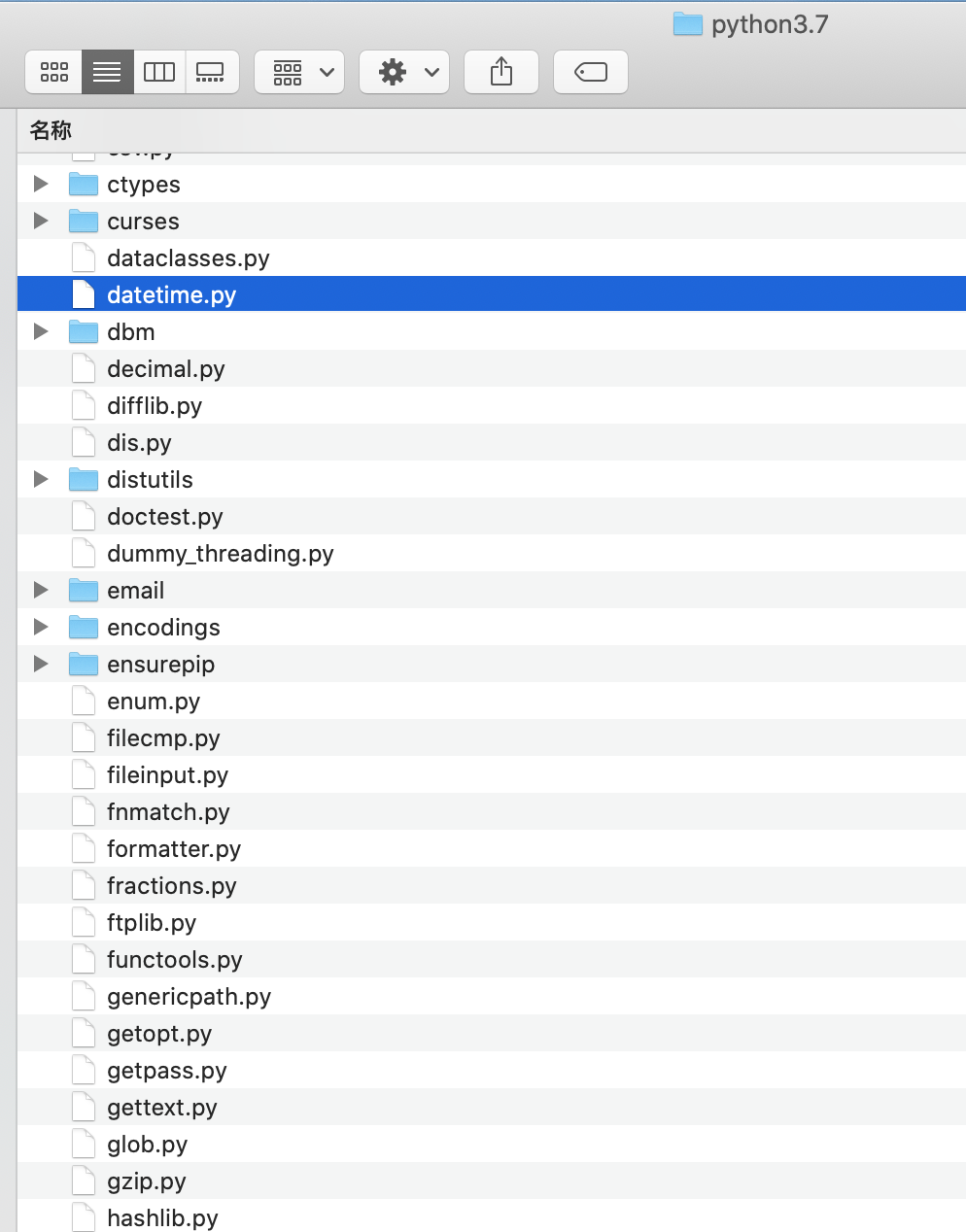 From datetime import datetime 