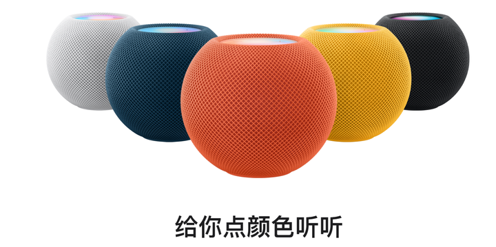 Homepod mini真是个好东西。 - 知乎