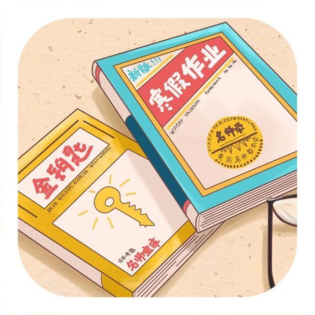 小学1 6年级寒假学习计划 值得家长们参考 知乎 小学1 6年级寒假学习计划 值得家长们参考 知乎