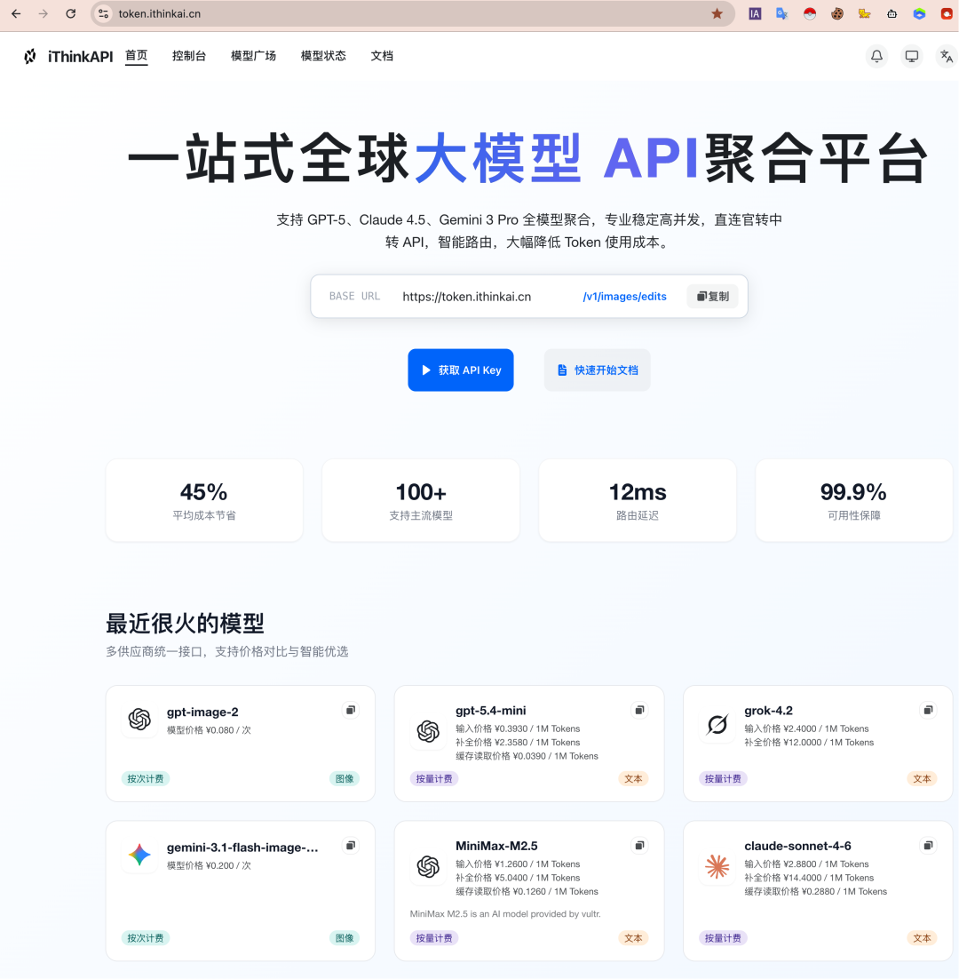 用 Codex 联动 Agnes 搭建 AI 视频流水线：从单镜到连贯短片 - 知乎