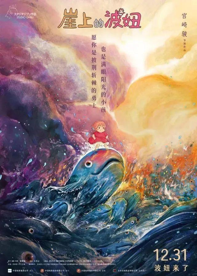 宫崎骏《天空之城》定档!动态海报设计太绝了! - 知乎