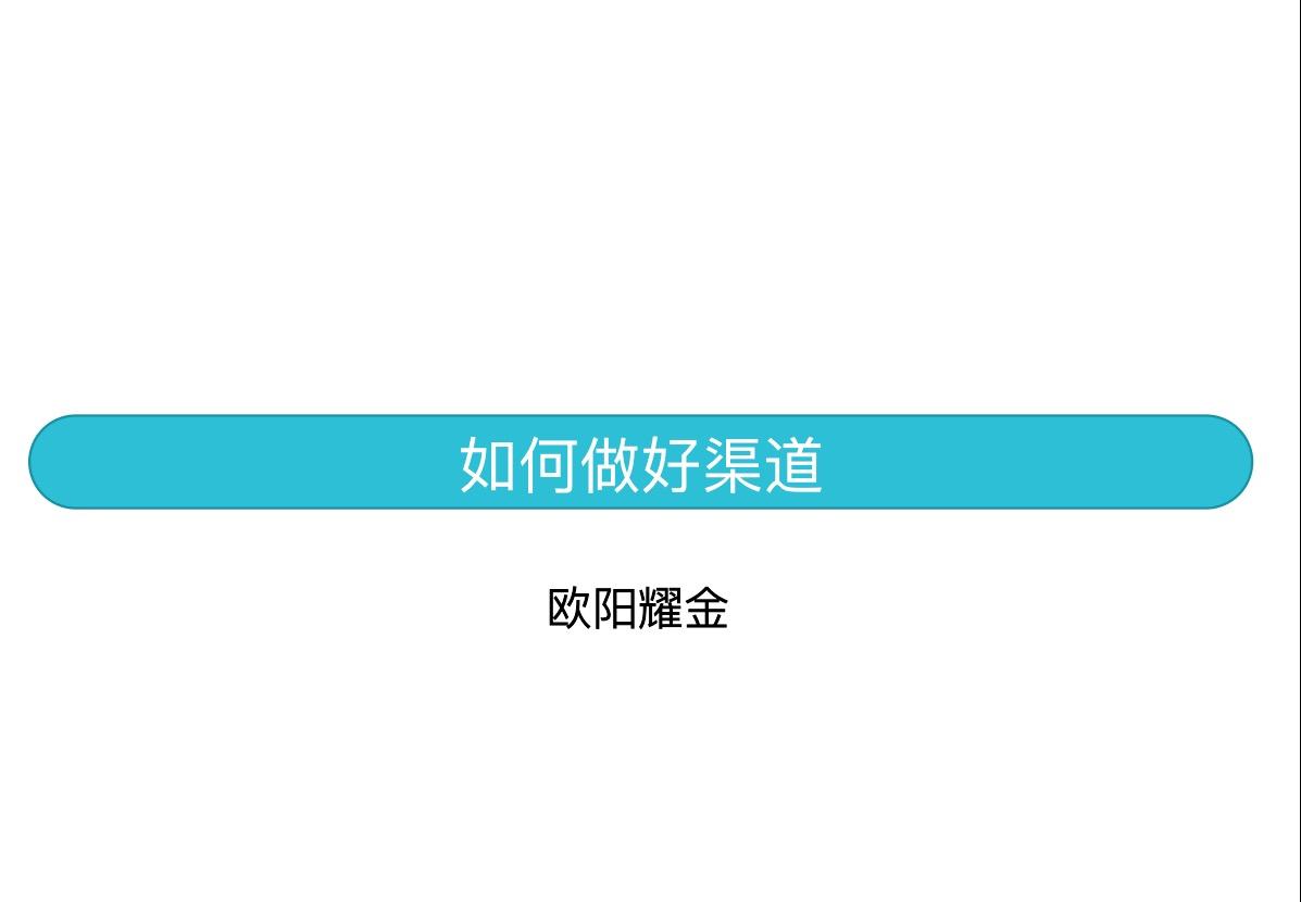 渠道经理是什么类别 v2-03e3c607e93d20e02d5a19f9084cc3d1_1440w.jpg?source=172ae18b