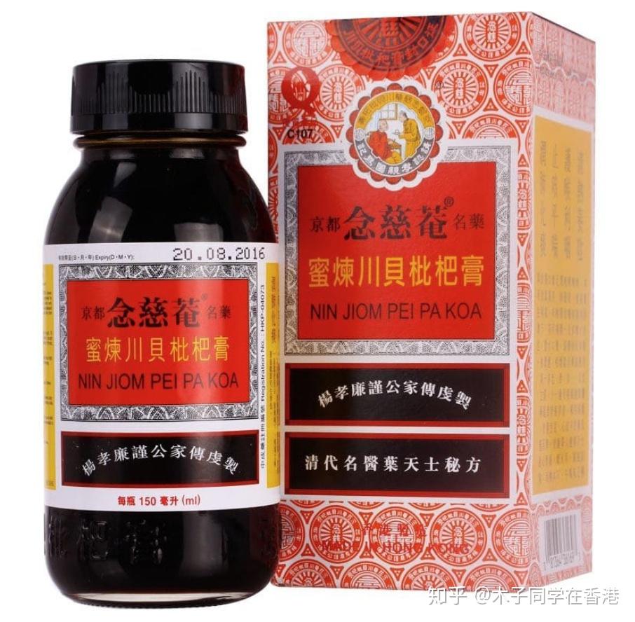 漂泊在外咳嗽怎么办