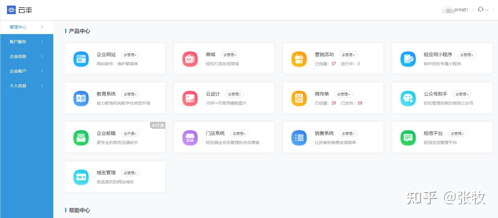 上海网站建设行业动态：从趋势到实践