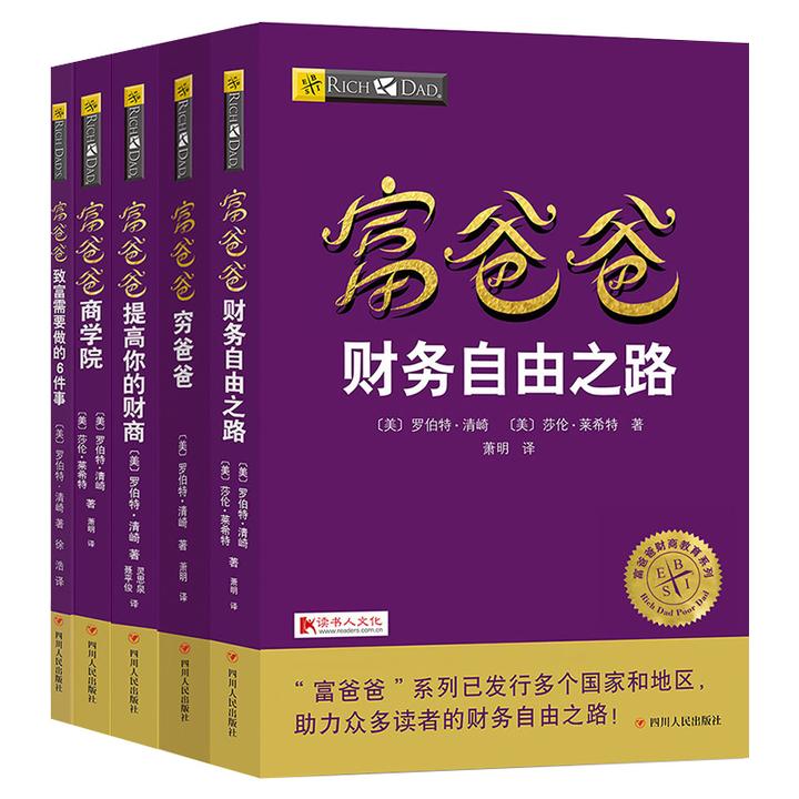 说一下我对富翁的定义,不是上了福克斯榜胡润榜的才是富翁.