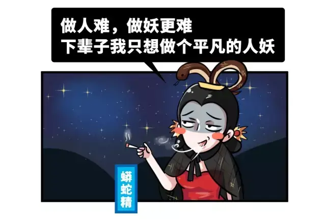 西天取经究竟是不是天地诸神的一次阴谋