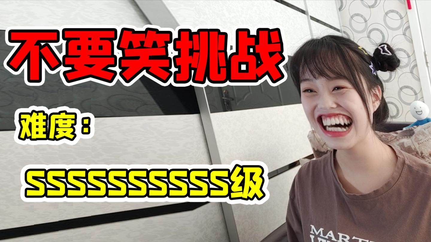 超绝可爱小学生不要心动挑战!你敢挑战吗?我彻底沦陷了!