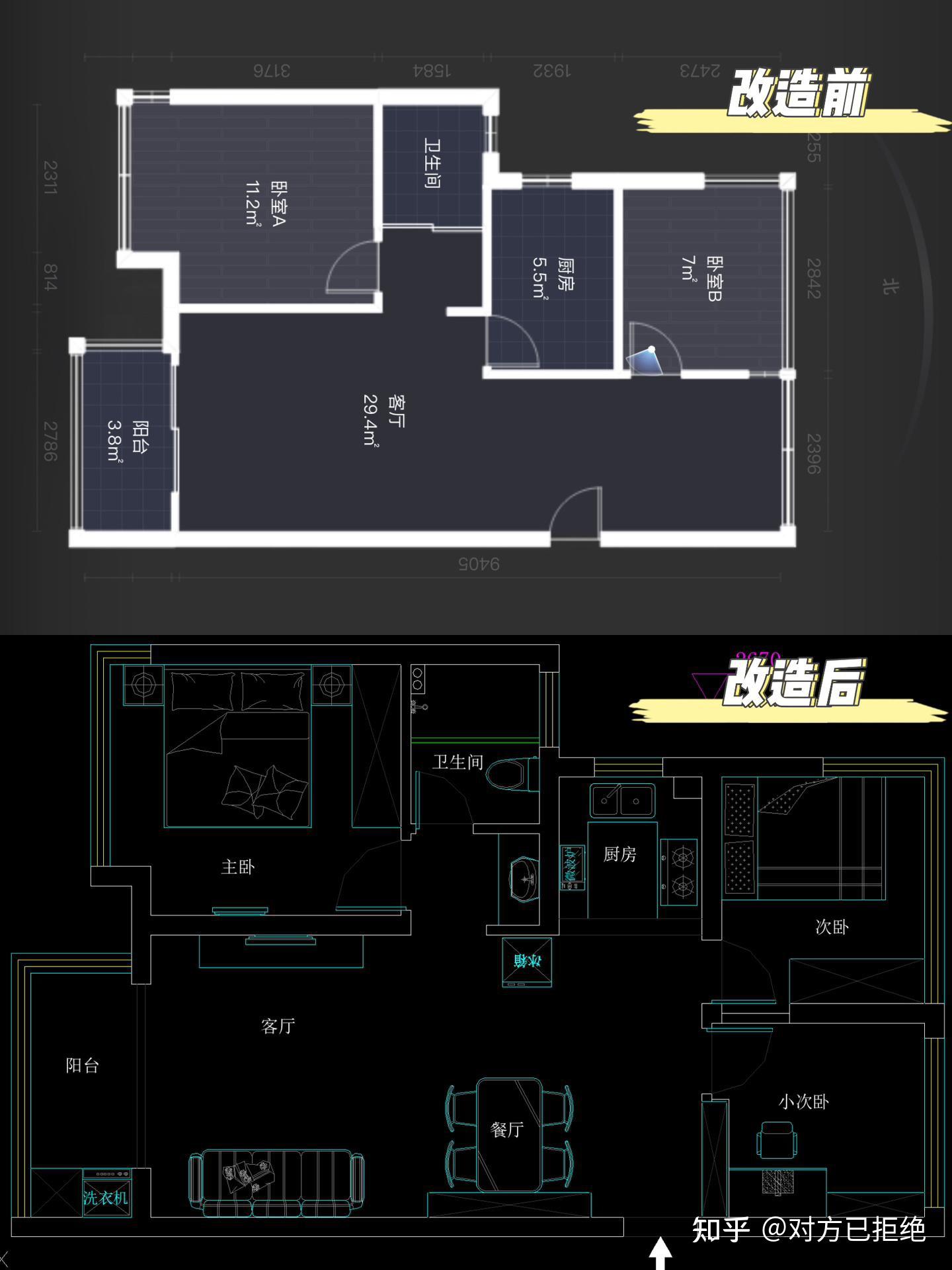 小户型怎么装修实用舒适 78平小户型原木风装修效果图