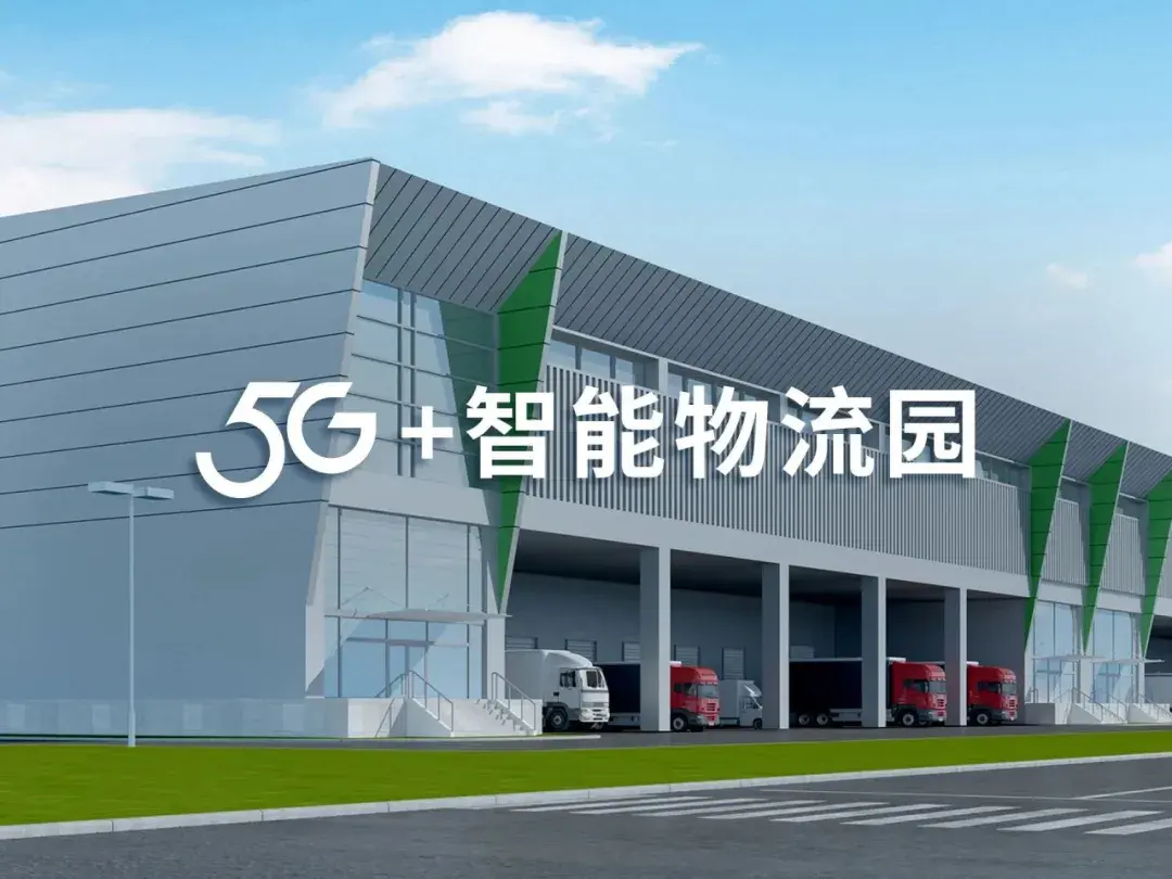 引领智能互联时代紫光展锐赋能百业创新发展