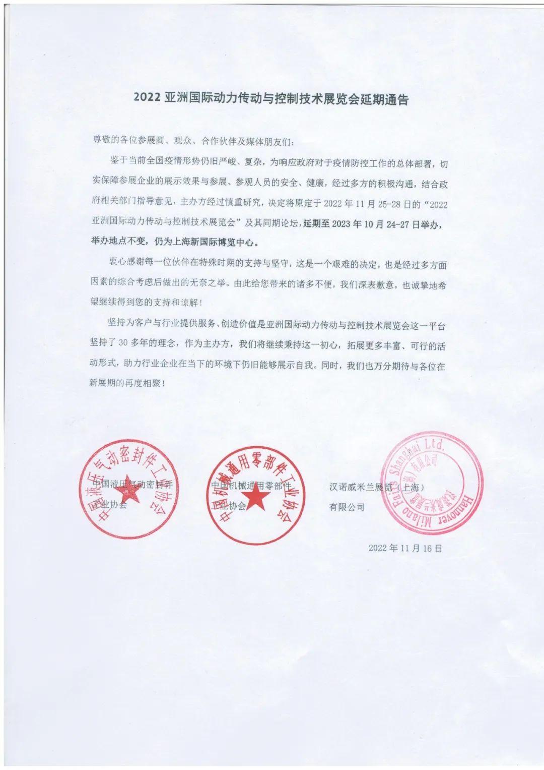 PTC ASIA 2022 2023 10 24 27 ptc-asia-2022-2023-10-24-27