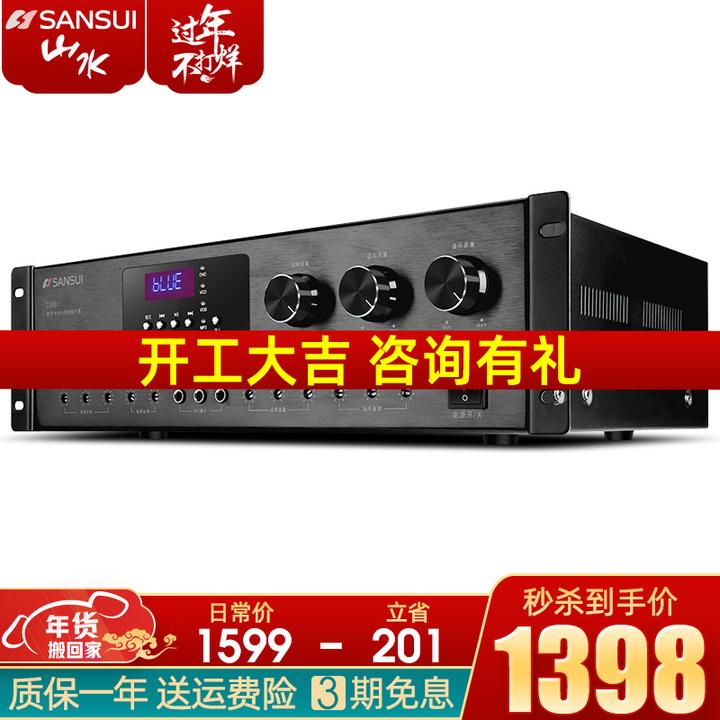 1声道专业重低京东06 1498.00山水(sansui)ux60 功放机大功率家用5.