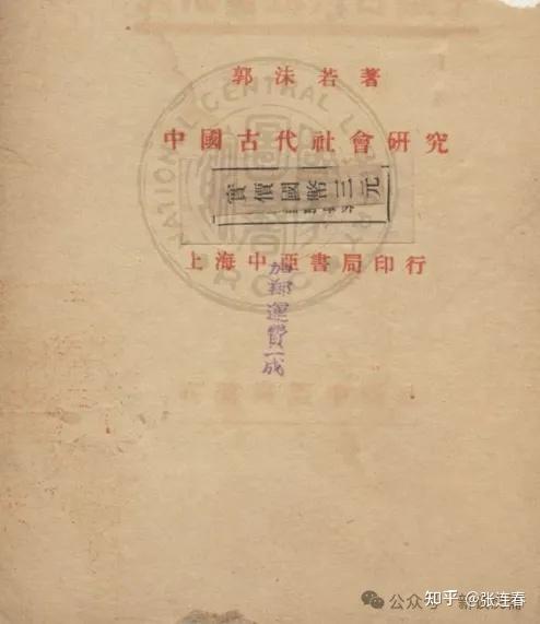 【礼记】大同与小康 - 知乎