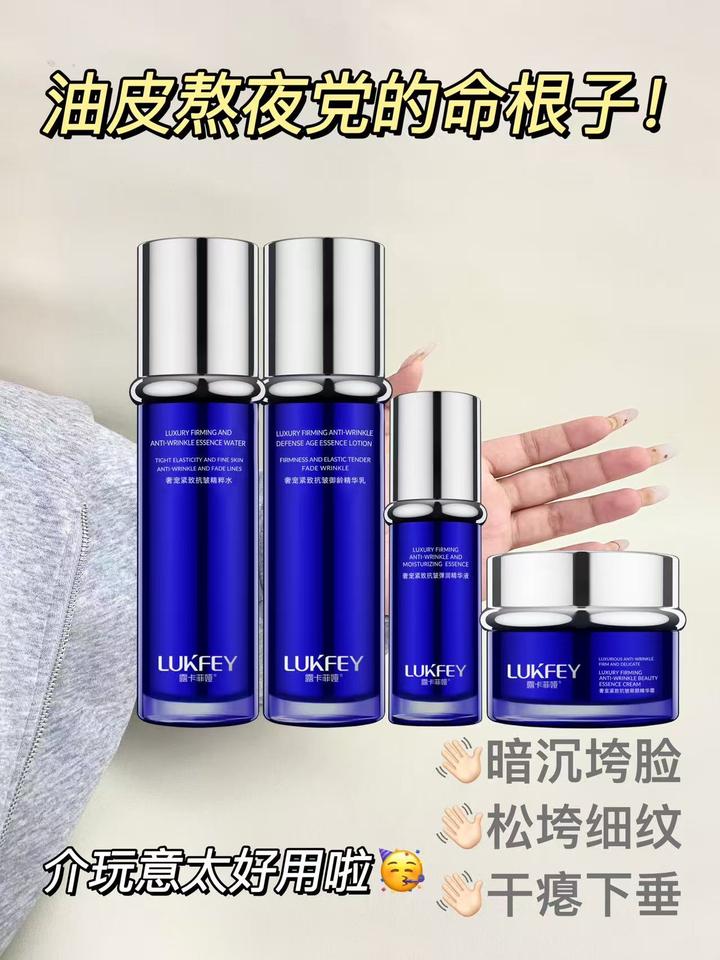 40岁抗皱紧致十大排名,男士用什么护肤品抗衰老效果好?抗皱紧致护肤品实测推荐 - 知乎