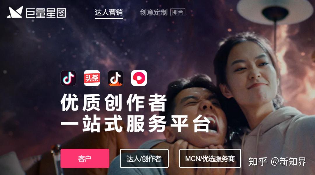 如何在抖音接商单任务赚钱? - 知乎
