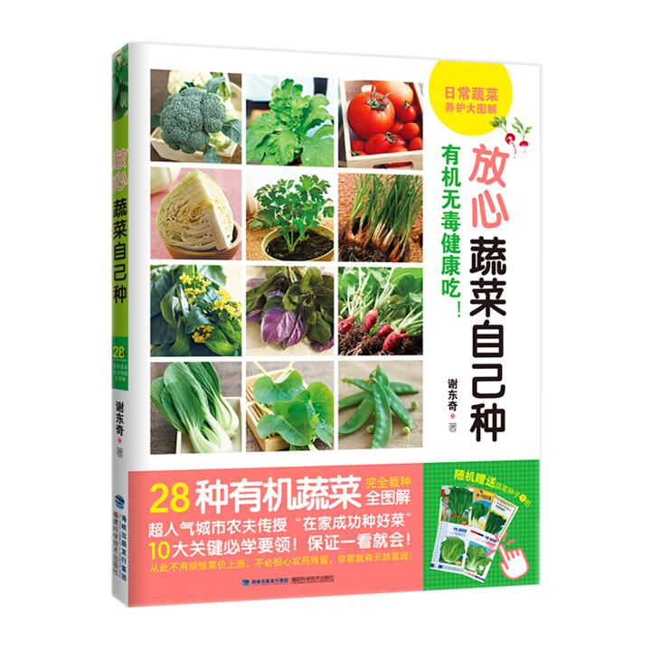 种香菜教程阳台 v2-03f802b669e08bb9c8ac4fbca3a0f925_720w.jpg?source=12a79843