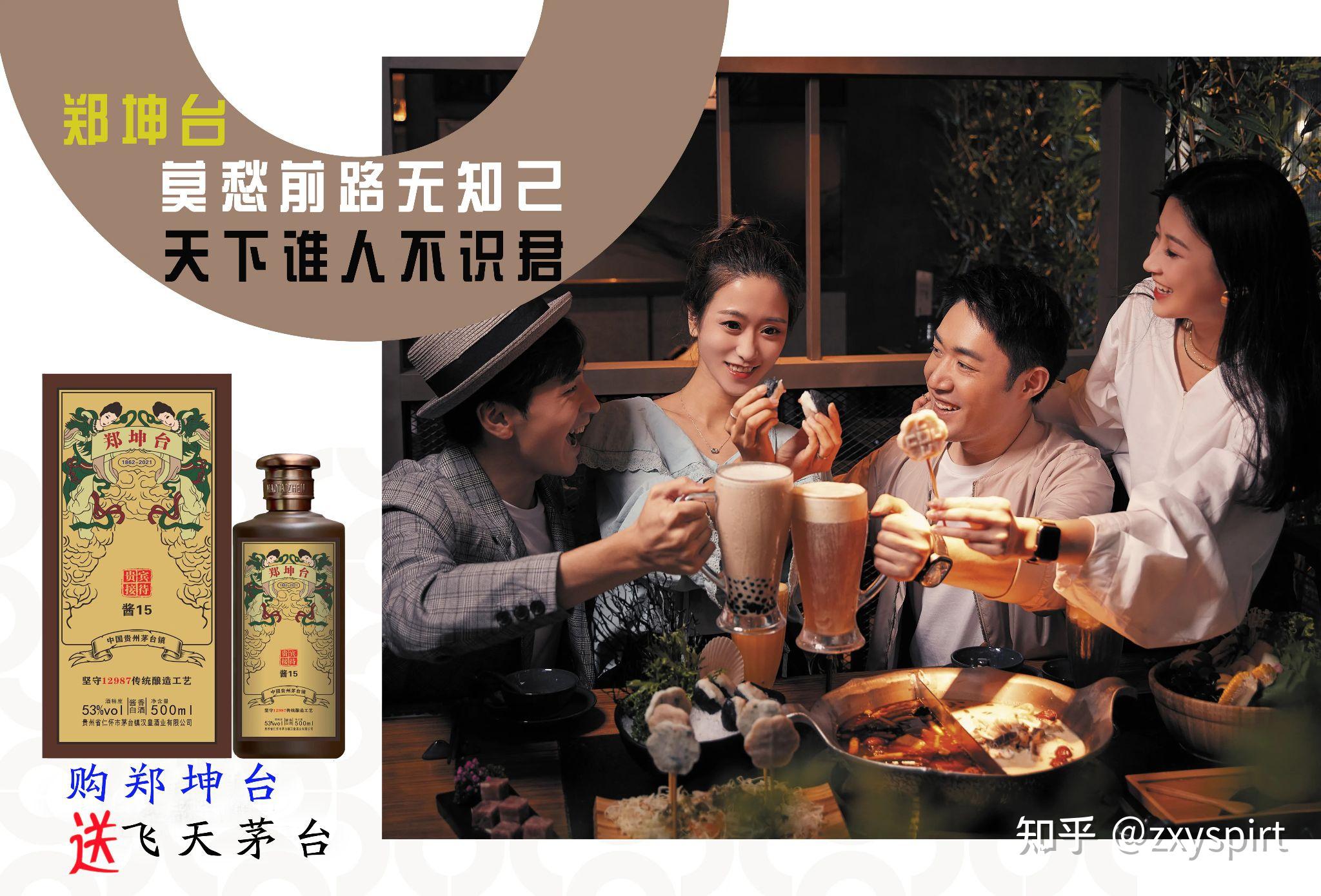 喝酒时,前三杯有什么说法? - 知乎