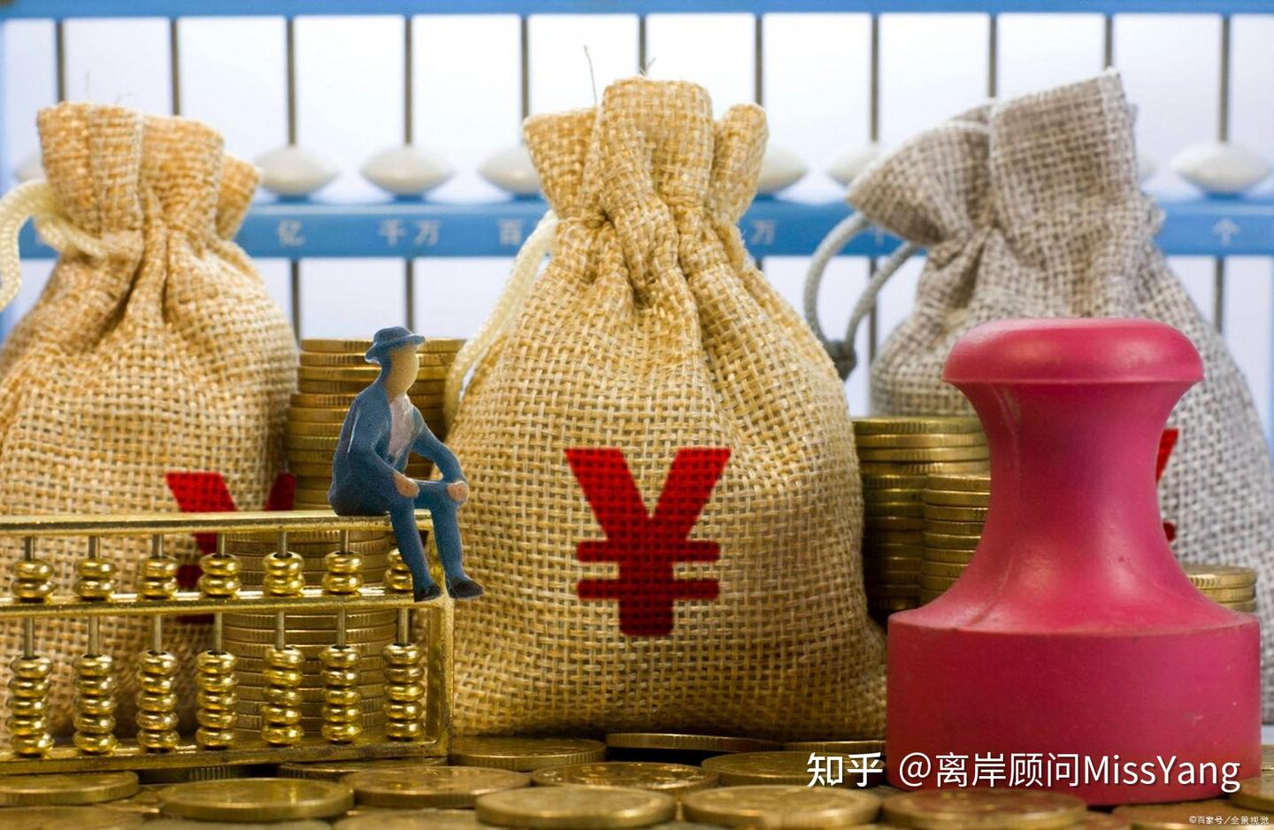 大额境外资金如何轻松合规回流国内？看完你就知道了！ - 知乎