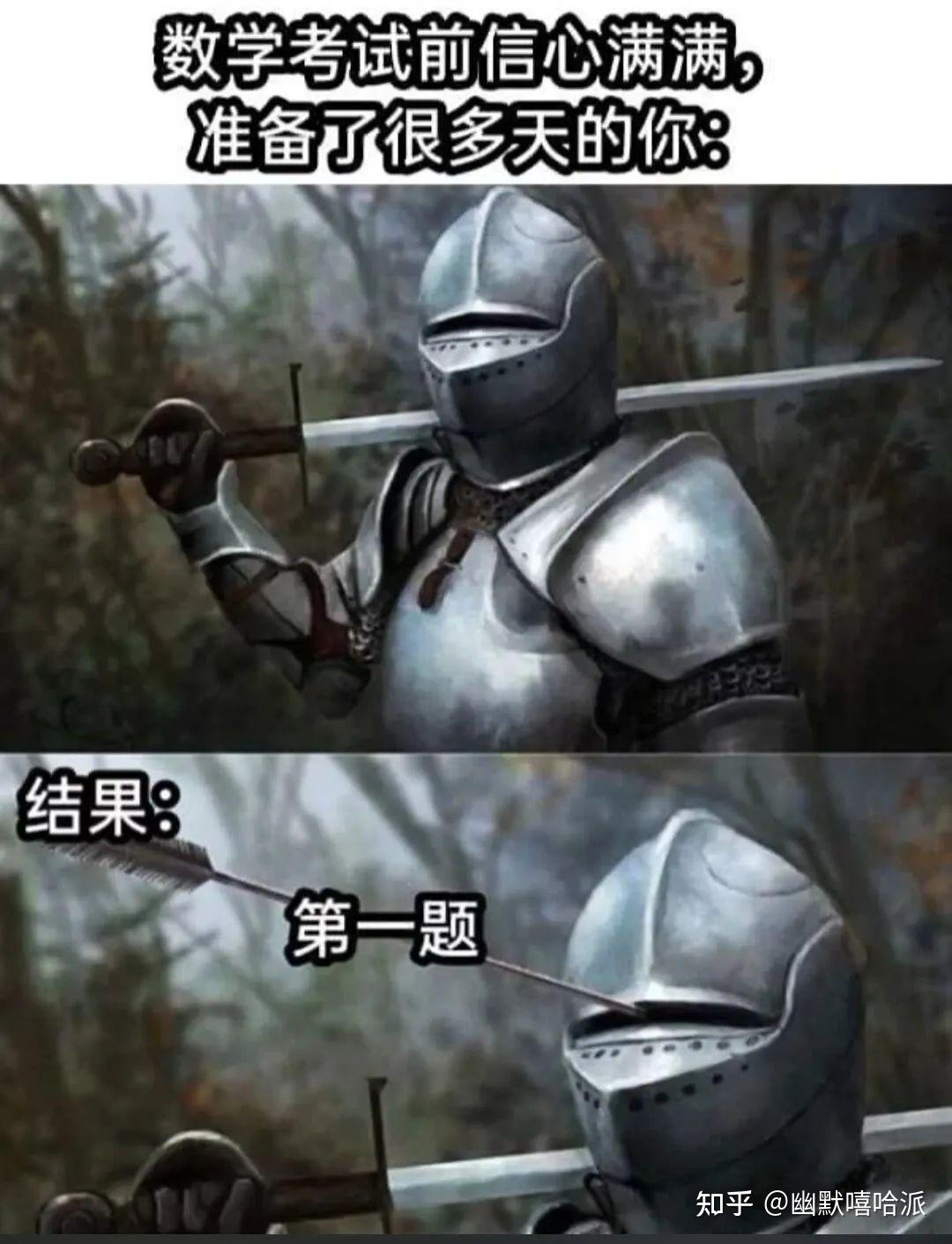 你有哪些人间真实系列搞笑图片2