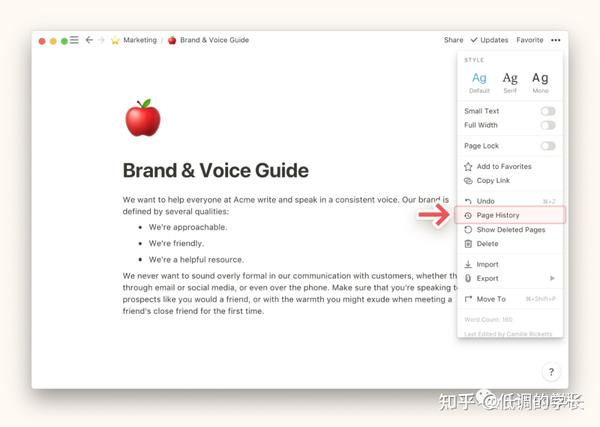 Notion教程】Notion page（页面）历史版本- 知乎