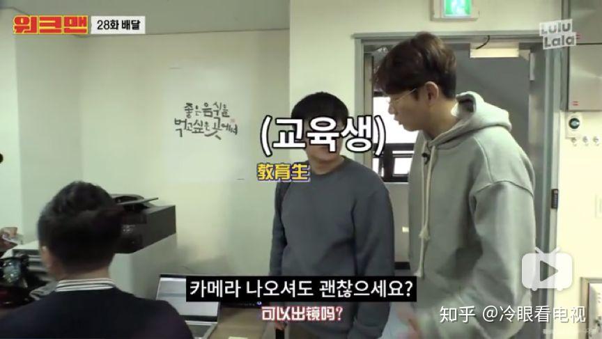 workman没想到职场综艺也能让人这么快乐